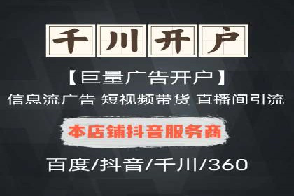百度推广的创意广告设计思路分享