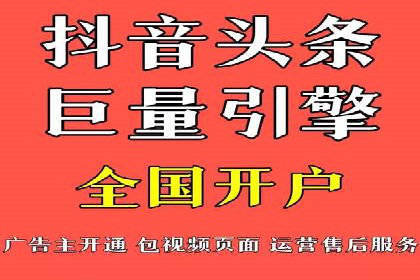 移动端信息流广告的创意展示与效果分析