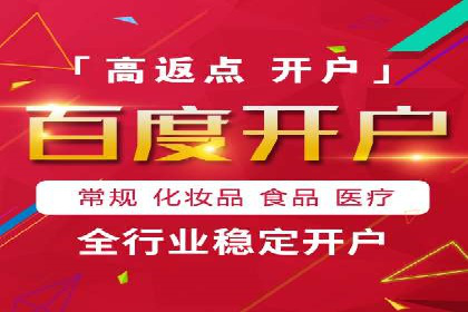 信息流代理的运作模式与成功案例分析