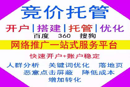 信息流托管案例：提升用户粘性策略