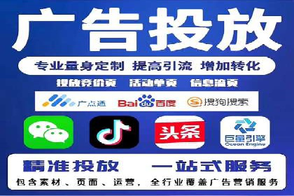 行业领先企业的SEM服务托管策略案例