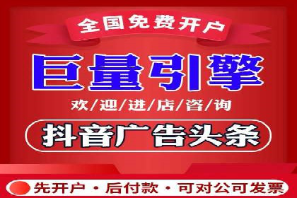案例解析：竞价推广代运营助力企业降低成本